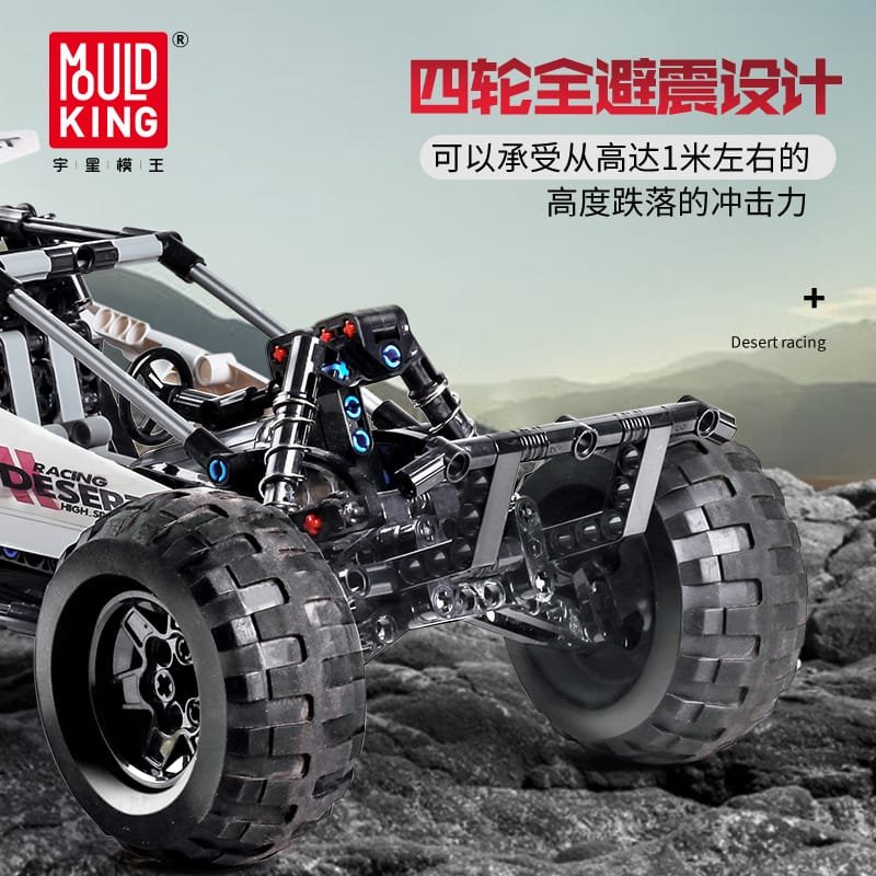 MOULD KING 18001 - Buggy 2