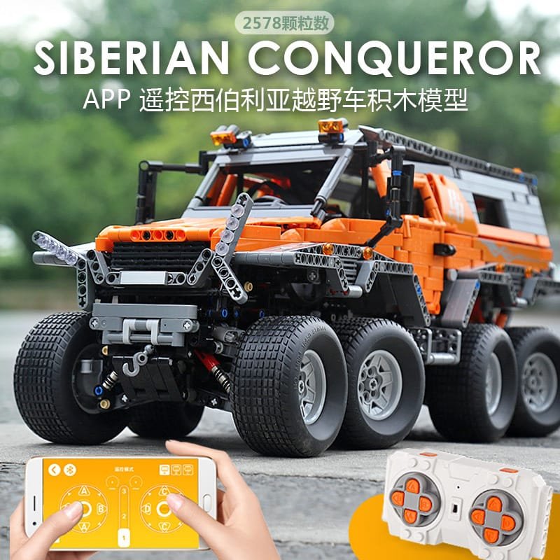 MOULD KING 13088S - Avtoros Shaman 8x8