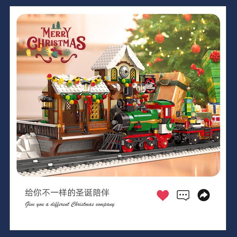 JieStar 89142 - The Railway Station At Christmas