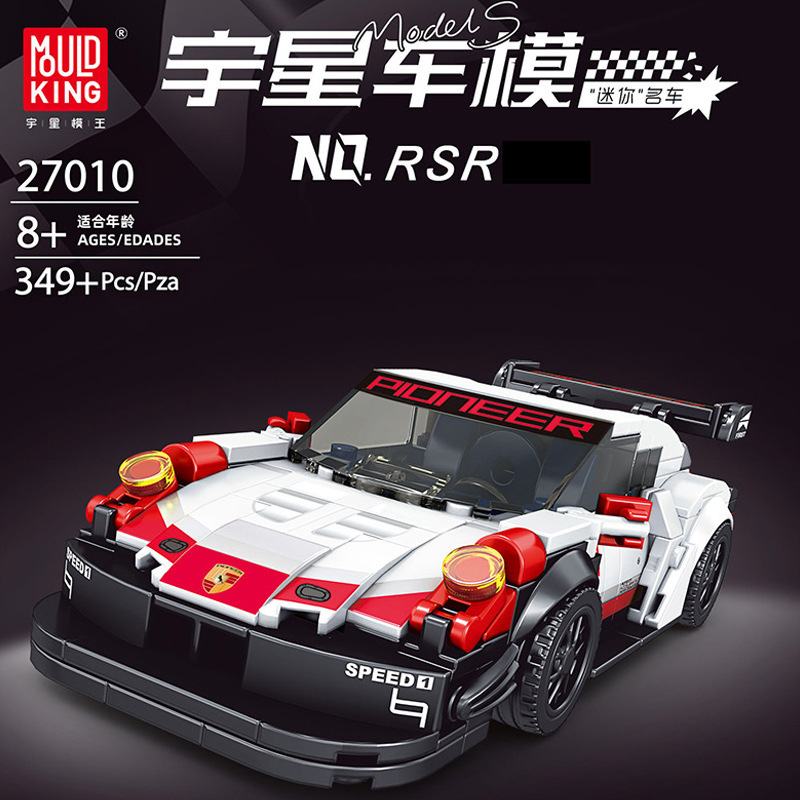 MOULD KING 27010 - Porsche 911 rsr