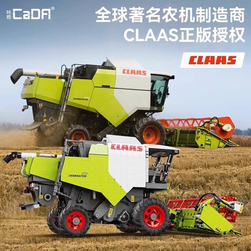 Cada 61508 - CLAAS Dominator 370