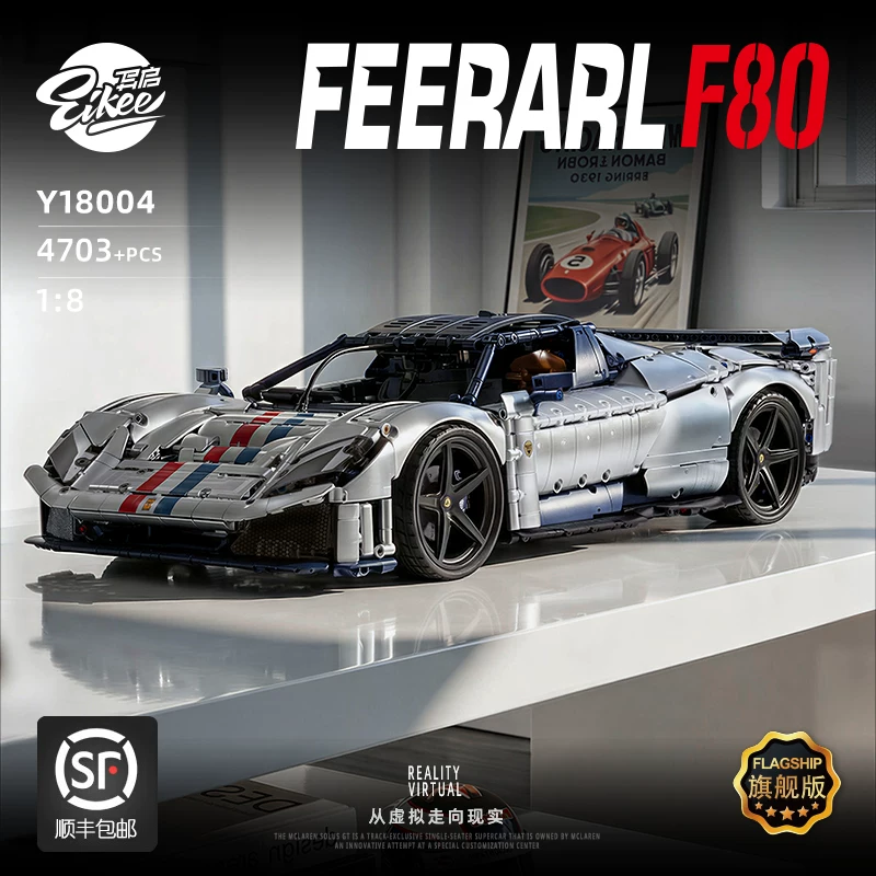 Eikee Y18004 - Ferrari F80