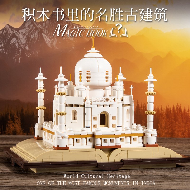 MJI 13012 - Taj Mahal
