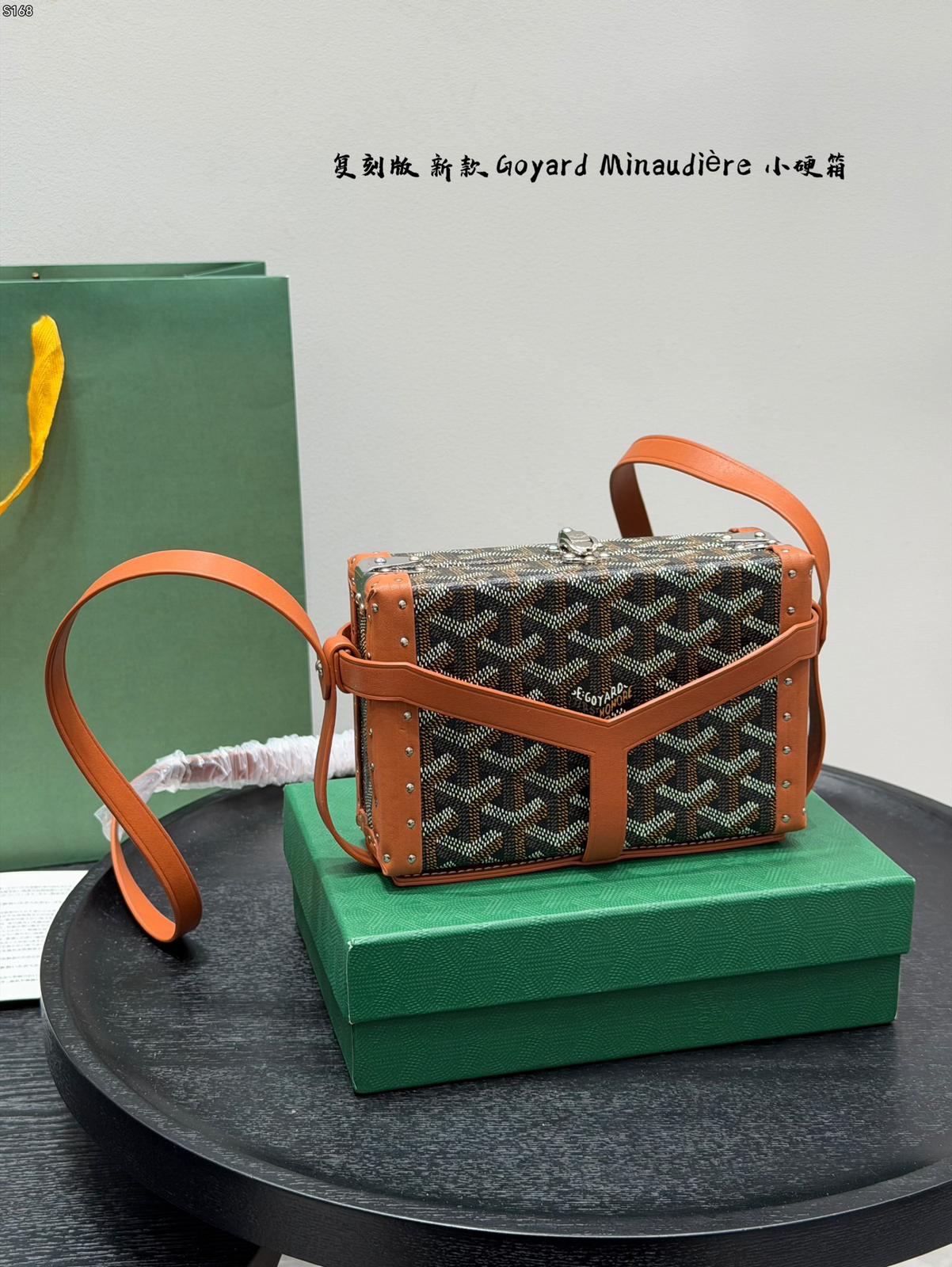 Goyard Classic small box bag