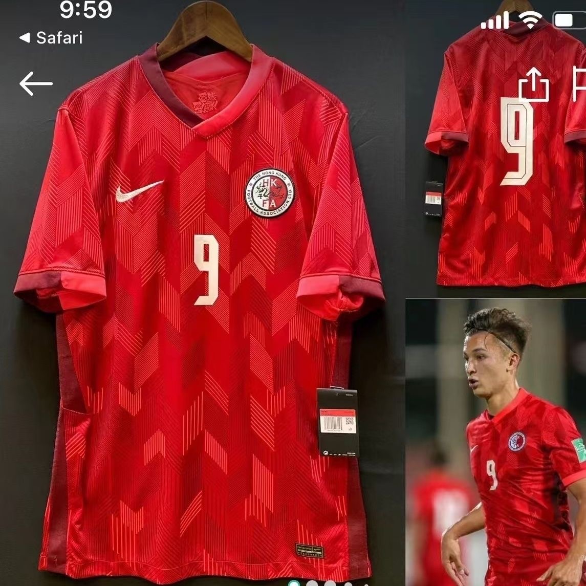 Retro 2020-22 hongkong Away Fan Jersey S-XXL