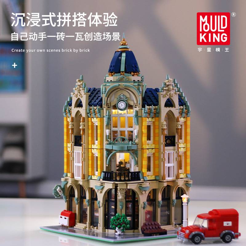 MOULD KING 16010 - Corner Post Office