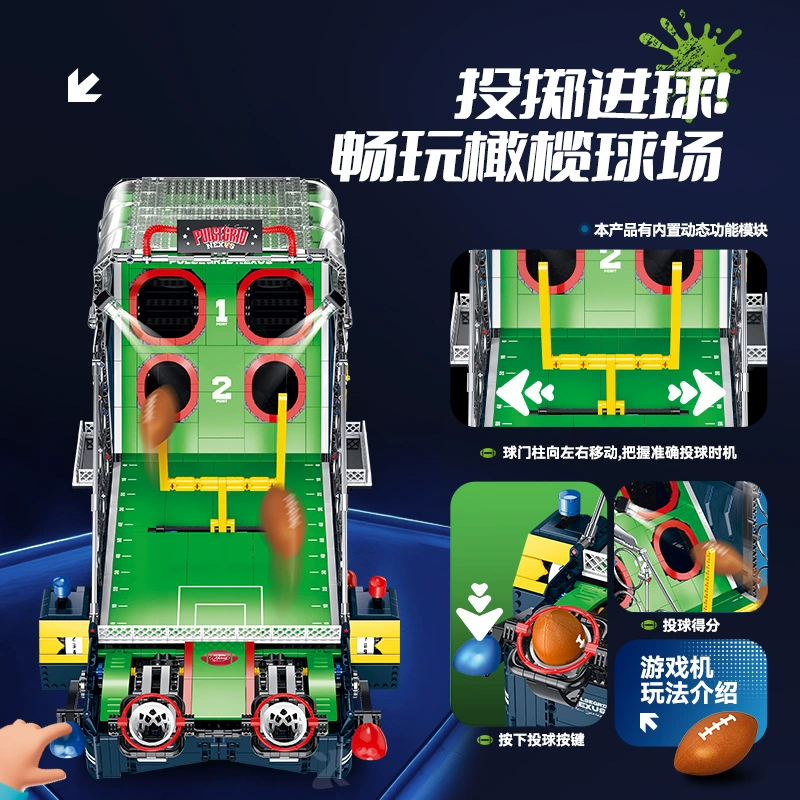 XINZHUAN XZ0011 - Pulsegrid Nexus