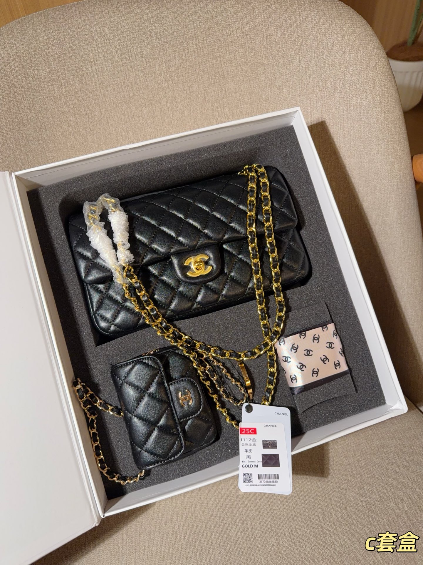 Chanel 4-Piece Gift Set：CF 25CM Smooth Black Double Flap Bag & Twilly Scarf & Mini Coin Chain Bag & Bracelet - KAIROO