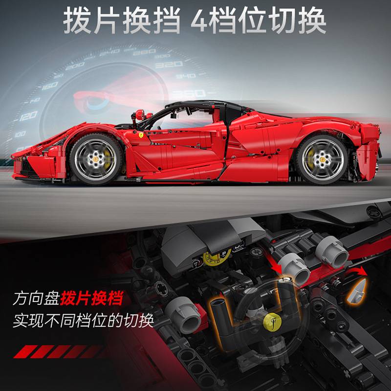 Cada 61505 - Ferrari Laferrari