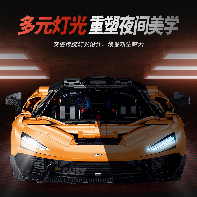 Guly 10650 - McLaren W1