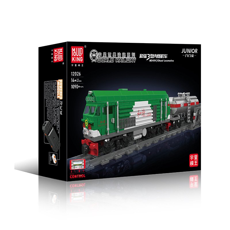 MOULD KING 12026 – HXN 3 Diesel Locomotive