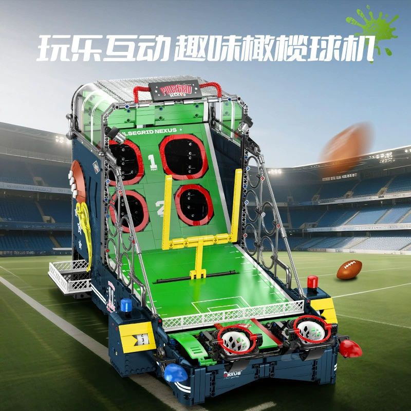 XINZHUAN XZ0011 - Pulsegrid Nexus