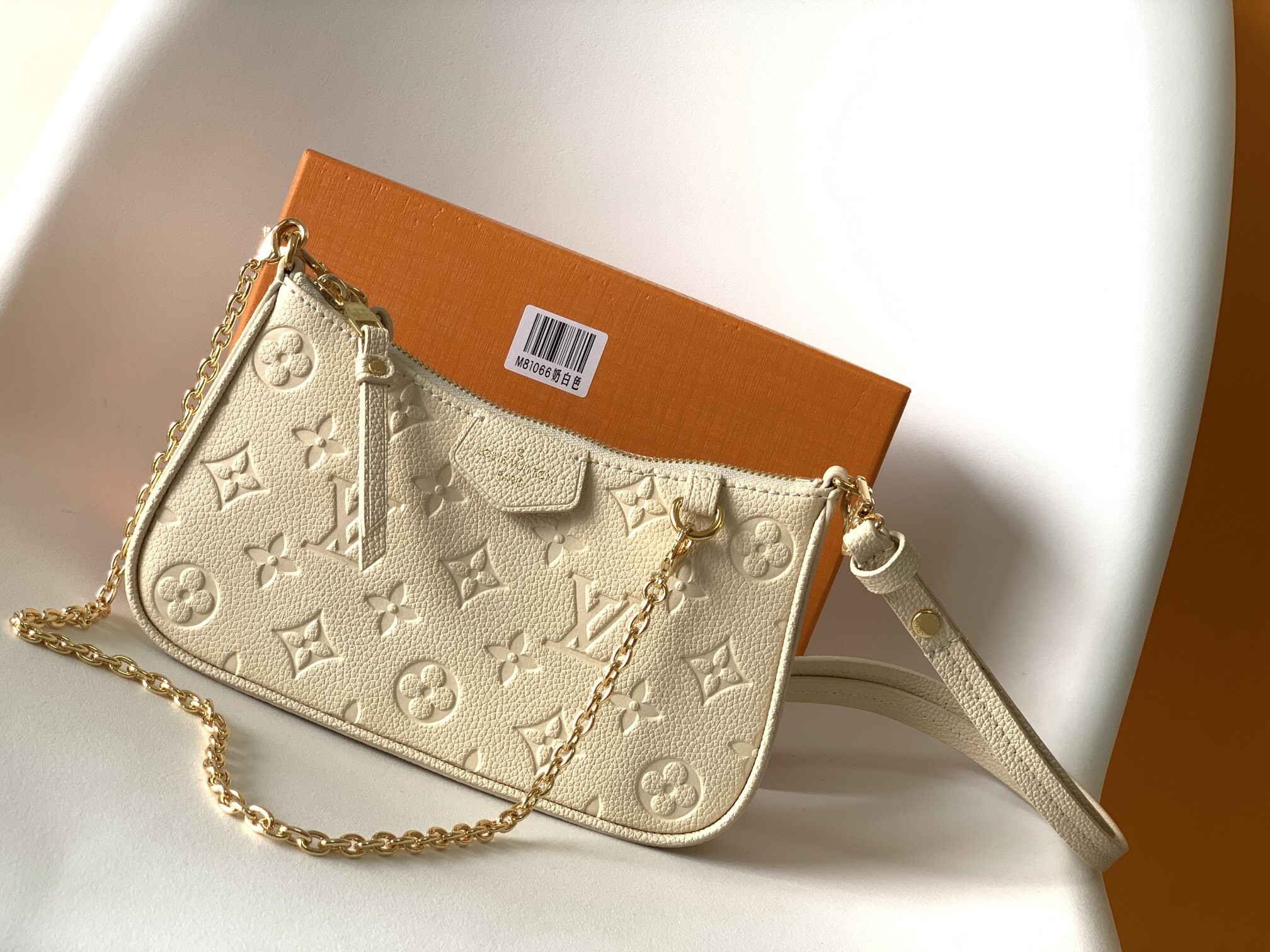 Louis Vuitton LV Easy Pouch On Strap Monogram Empreinte Shoulder Bag