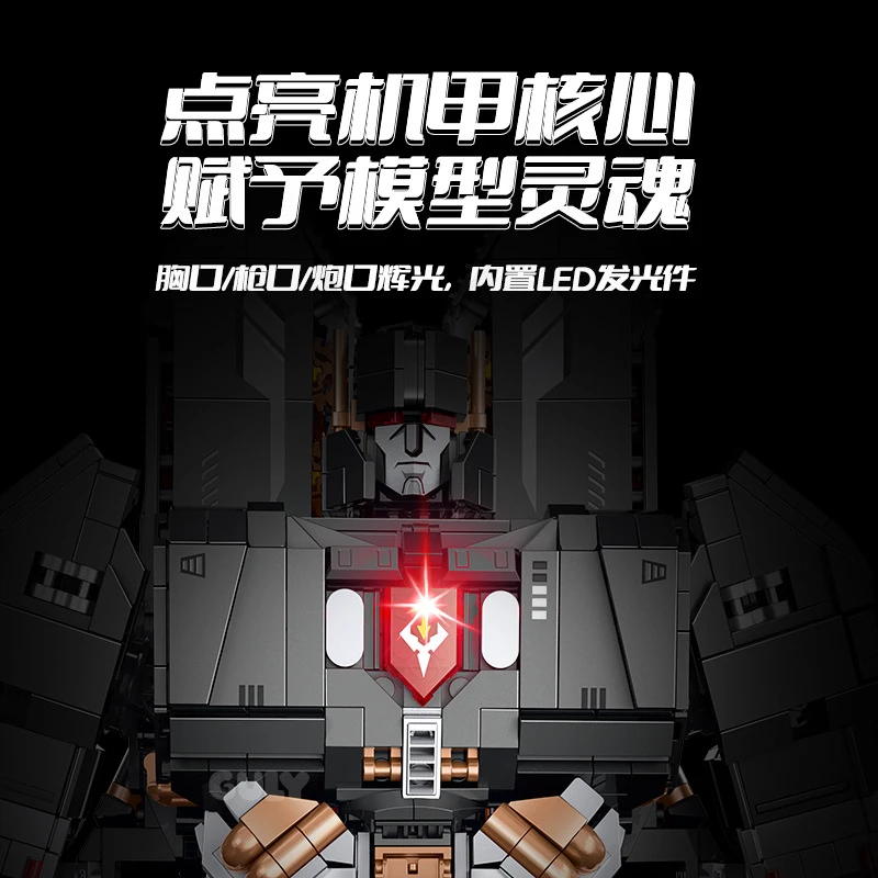 Guly 80509 - Megatron