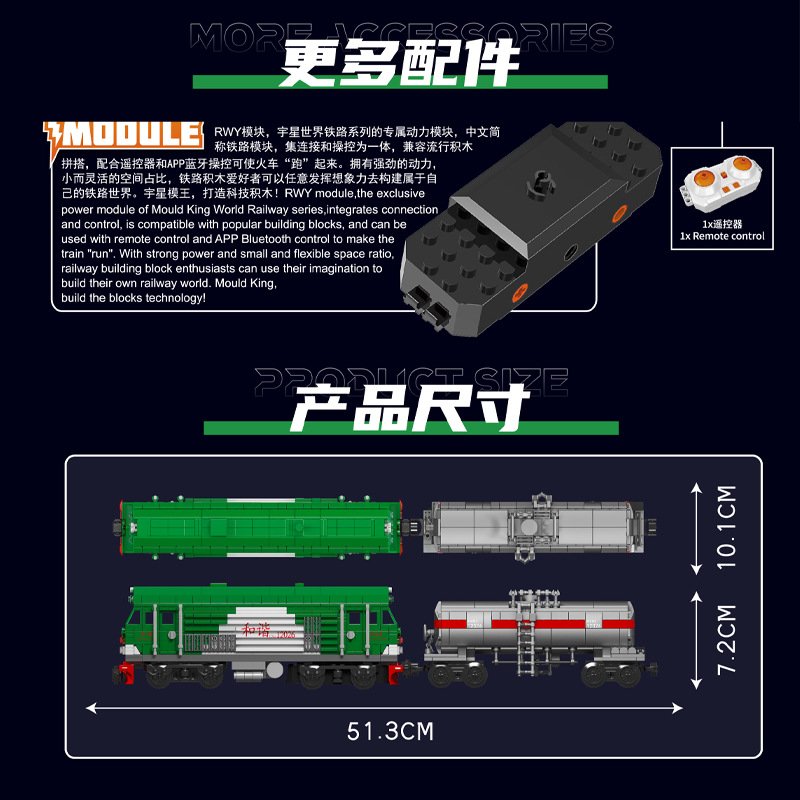 MOULD KING 12026 – HXN 3 Diesel Locomotive