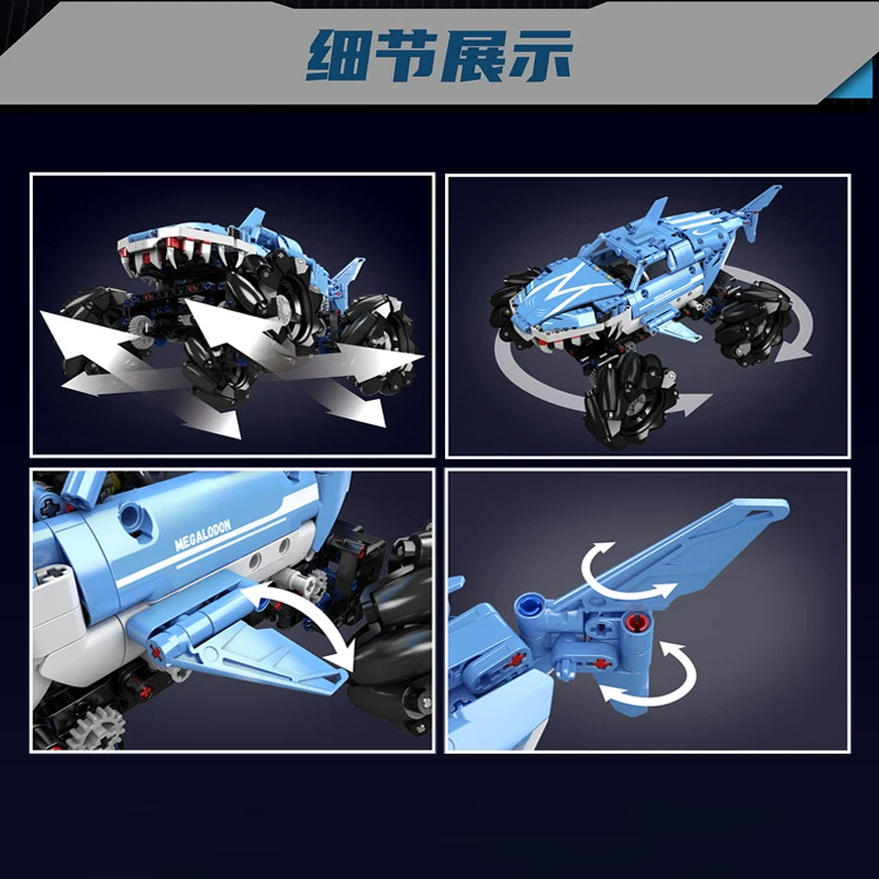MOULD KING 18032 - Monster Truck Megalodon(Dynamic Version)