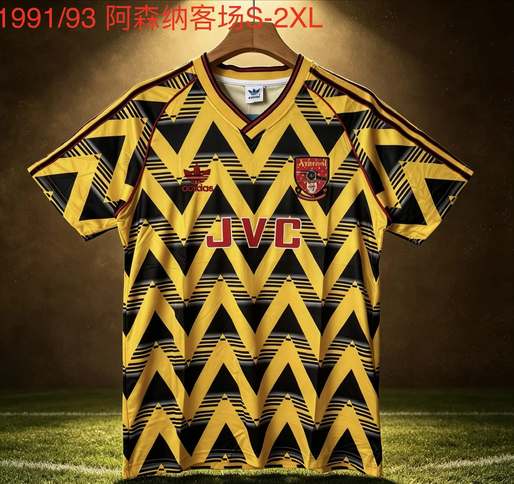 1991-93 Retro Arsenal Away Gold Fans Soccer Jersey 1:1 Thai Quality