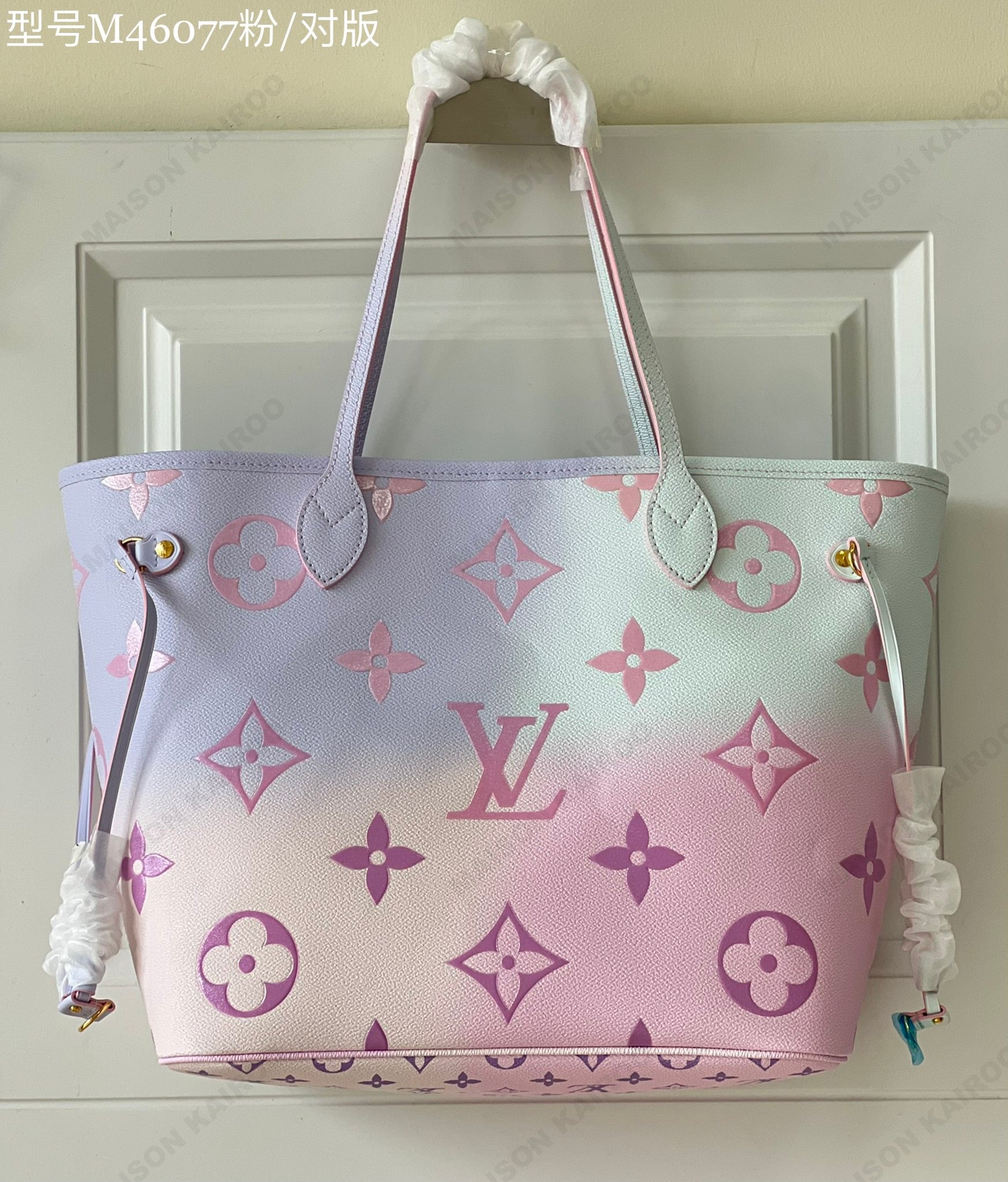 Louis Vuitton LV Neverfull MM Pastel Light Blue To Pink Gradient Monogram Canvas Tote Bag With Pouch - KAIROO