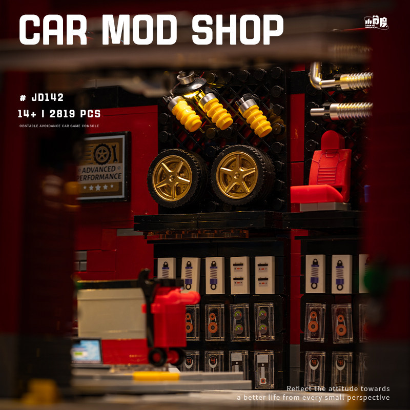 XiaoJiaoDu JD142 - Auto Repair Shop