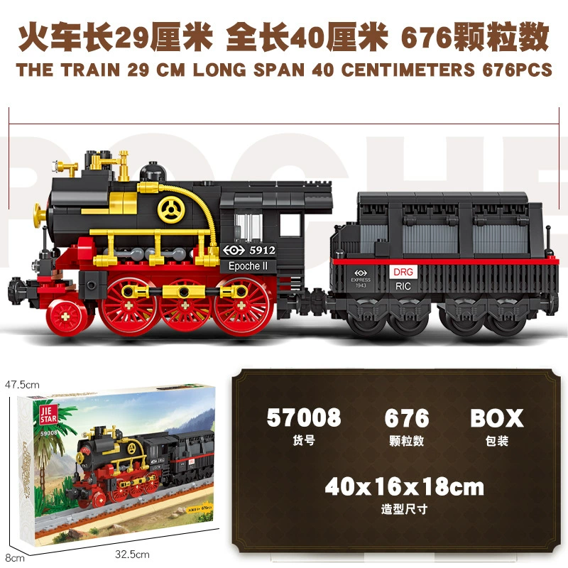JieStar 59008 - Steam Locomotive