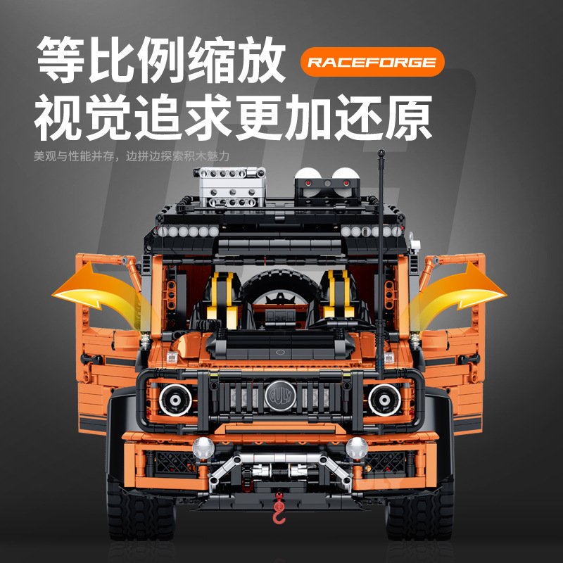 Guly 10642 - Mercedes Benz G63(Static Version)