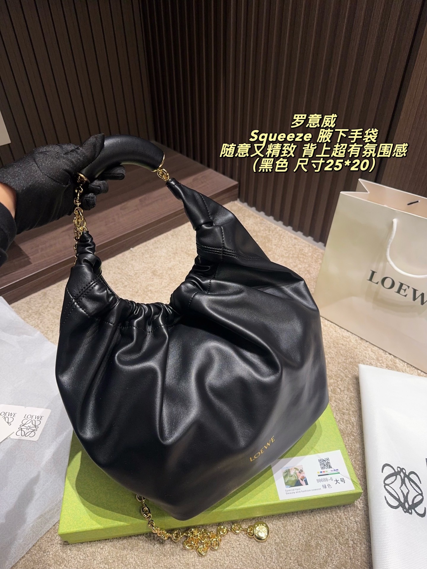 Loewe Black Medium Squeeze Ruched Nappa Leather Donut Chain Top Handle Shoulder Bag - KAIROO