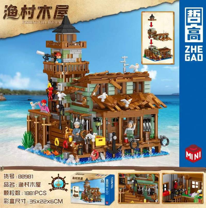 QunLong 00981 - Fishing Village Cabin(Mini Block)