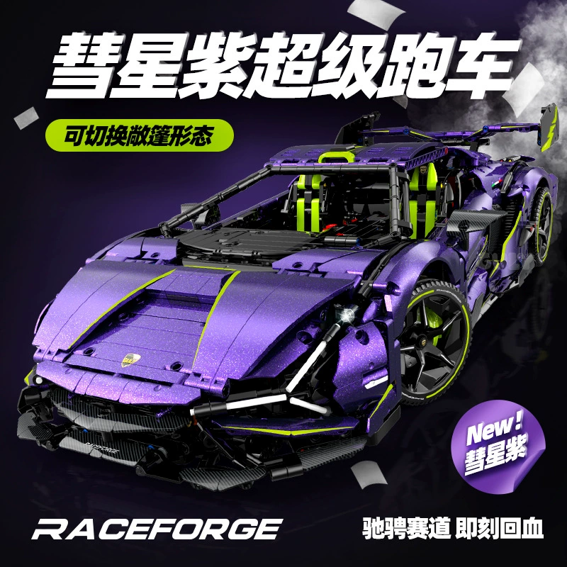 Guly 10635 - Lamborghini(Static Version)