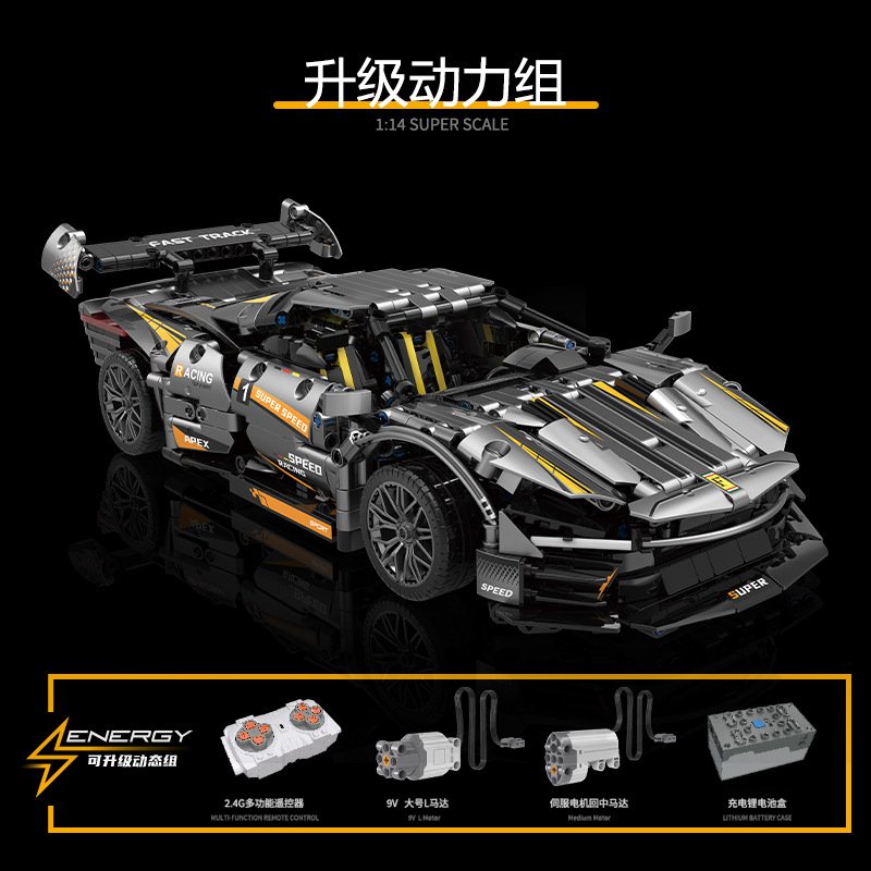 Guly 10610 - Ferrari SP3(Static Version)