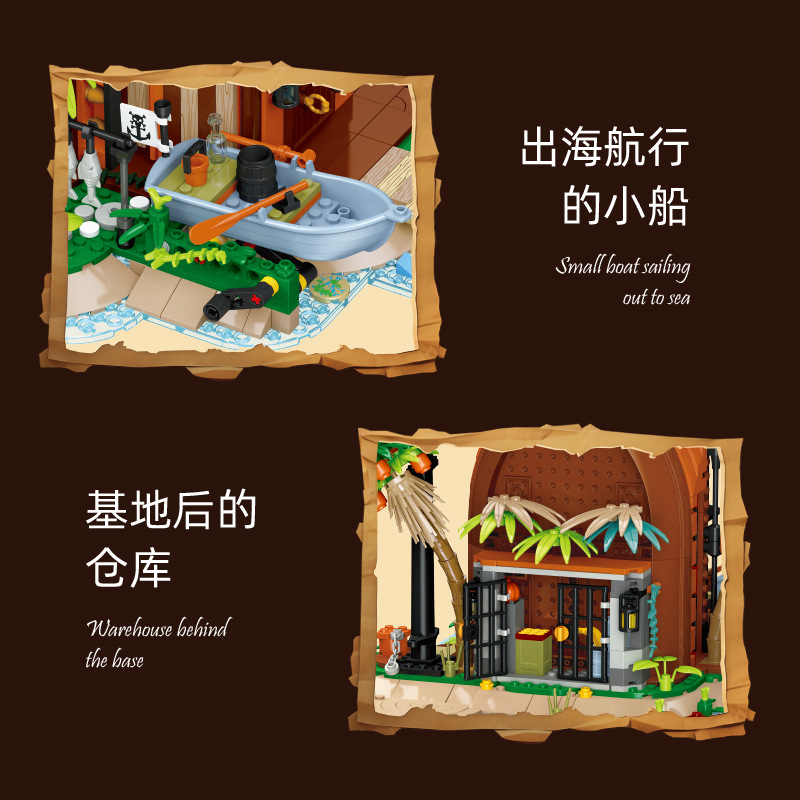 JieStar 59162 - Sunken Ship Base