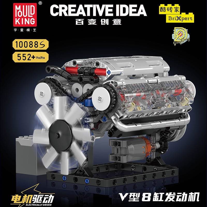 MOULD KING 10088S - V8 Engine