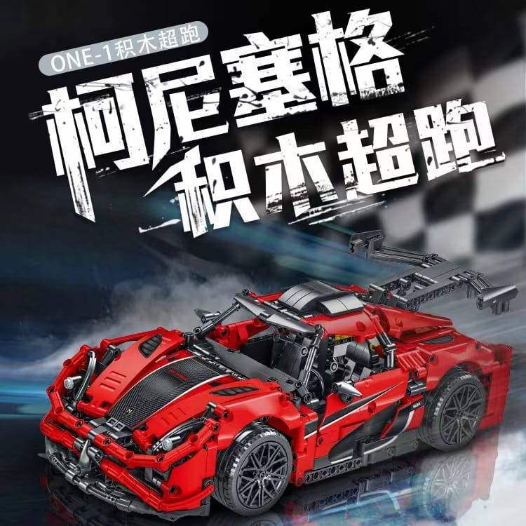 Mork 023022 - Koenigsegg One