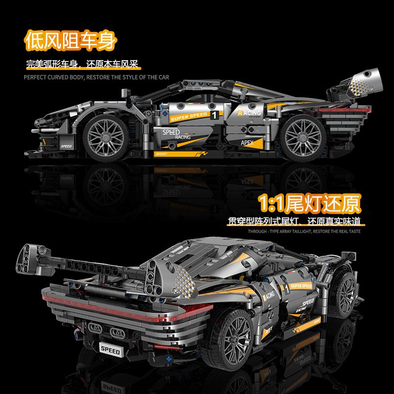 Guly 10610 - Ferrari SP3(Static Version)