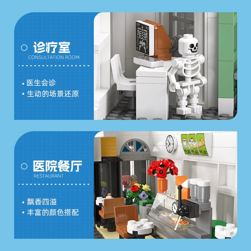 Jiestar 57024 - Hospital