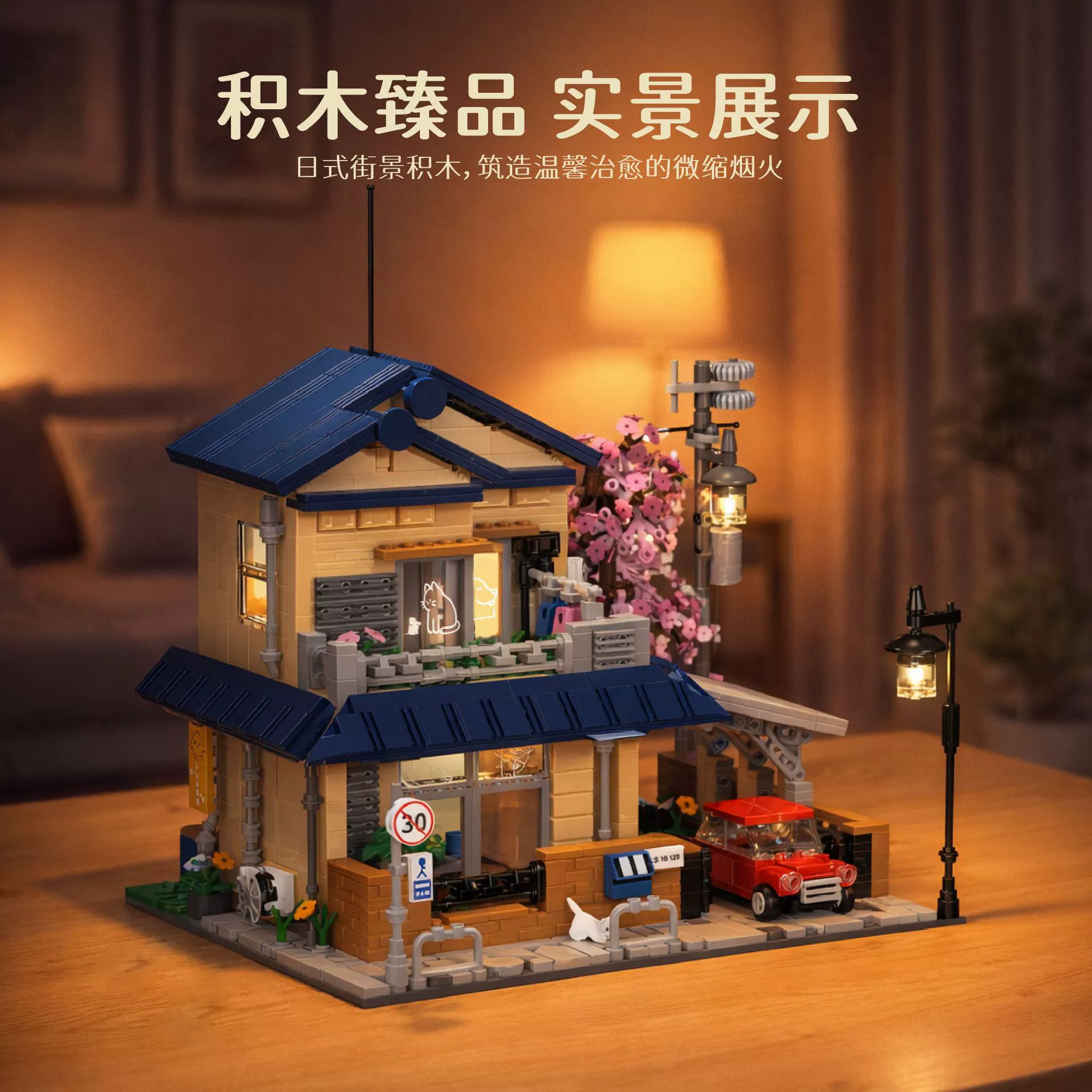HUIYOYOYI H1006 - Downtown Villa