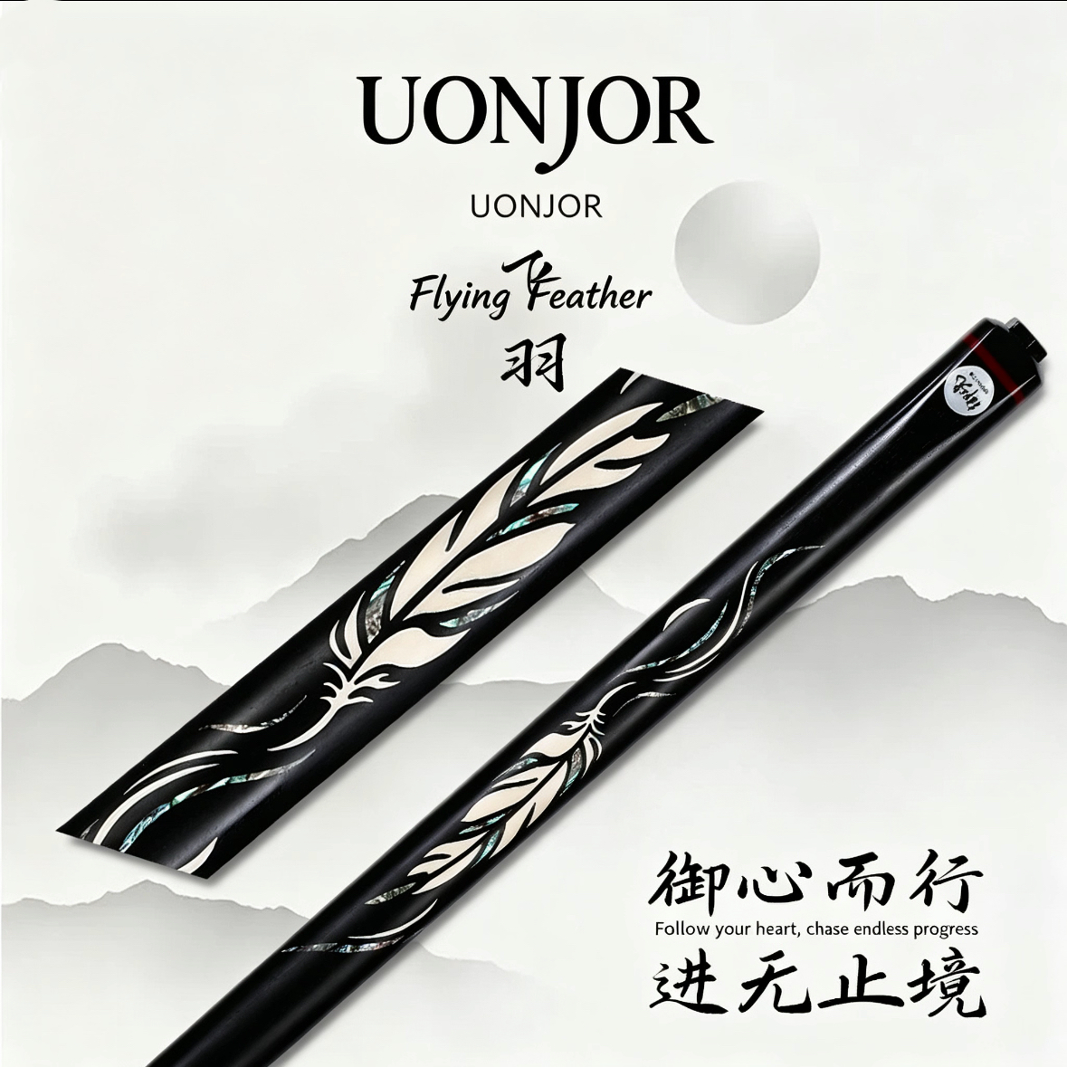 ACSWORD  One-Piece Snooker Cue – Handcrafted Ash Shaft Full-Length Professional Cue | Club & Home Use Malaysia