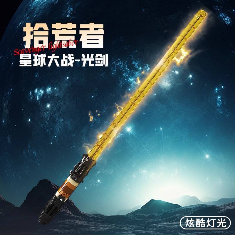MOULD KING 10238 - Scavenger Lightsaber