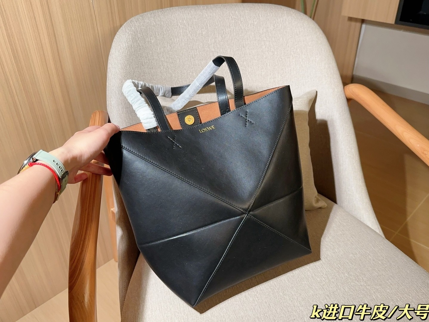 Loewe Black Medium Puzzle Geometric Fold Leather Tote Handle Shoulder Bag - KAIROO