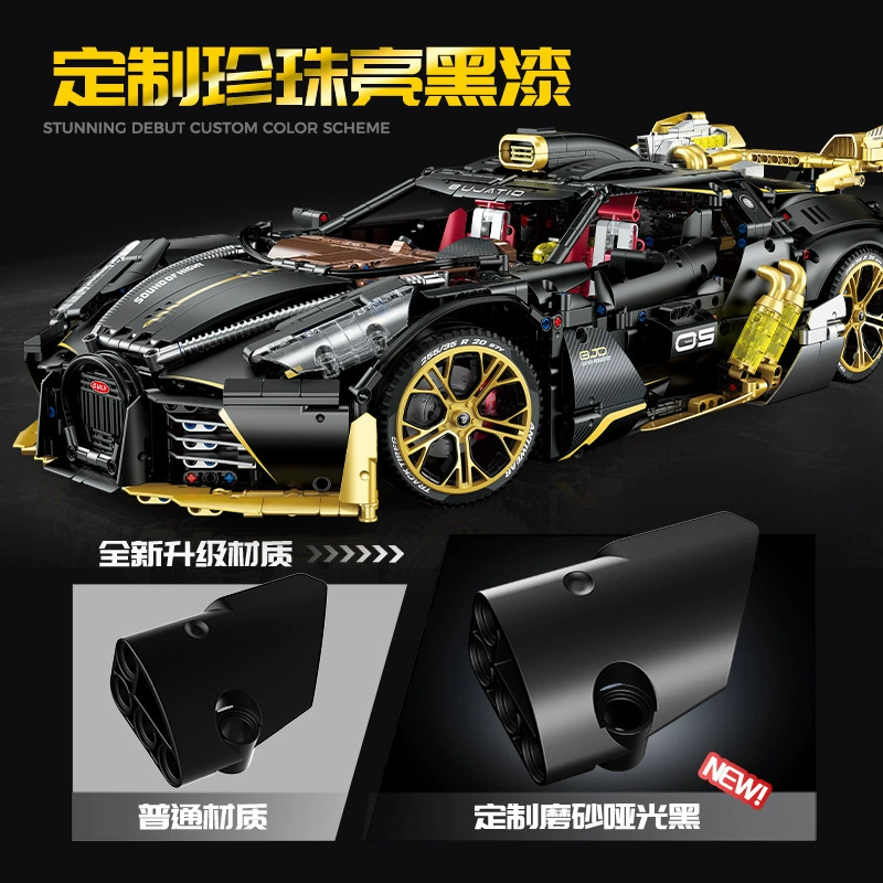 Guly 10631 - Bugatti La Voiture Noire(Static Version)