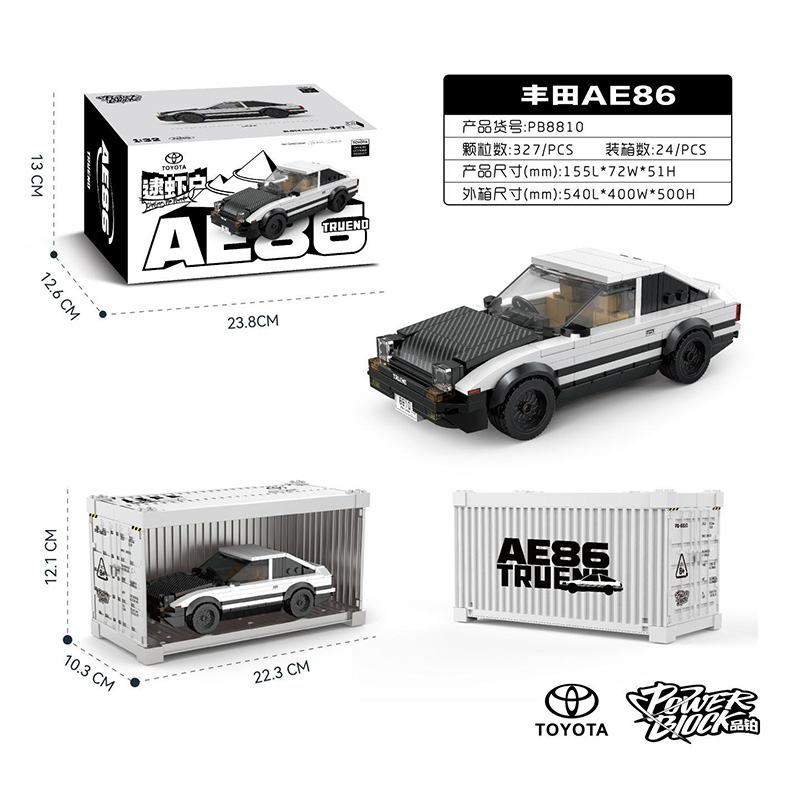 Power Build PB8810 - Toyota AE86