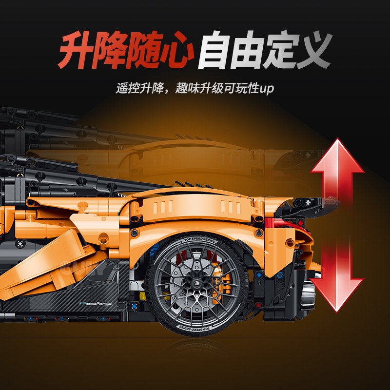 Guly 10650 - McLaren W1