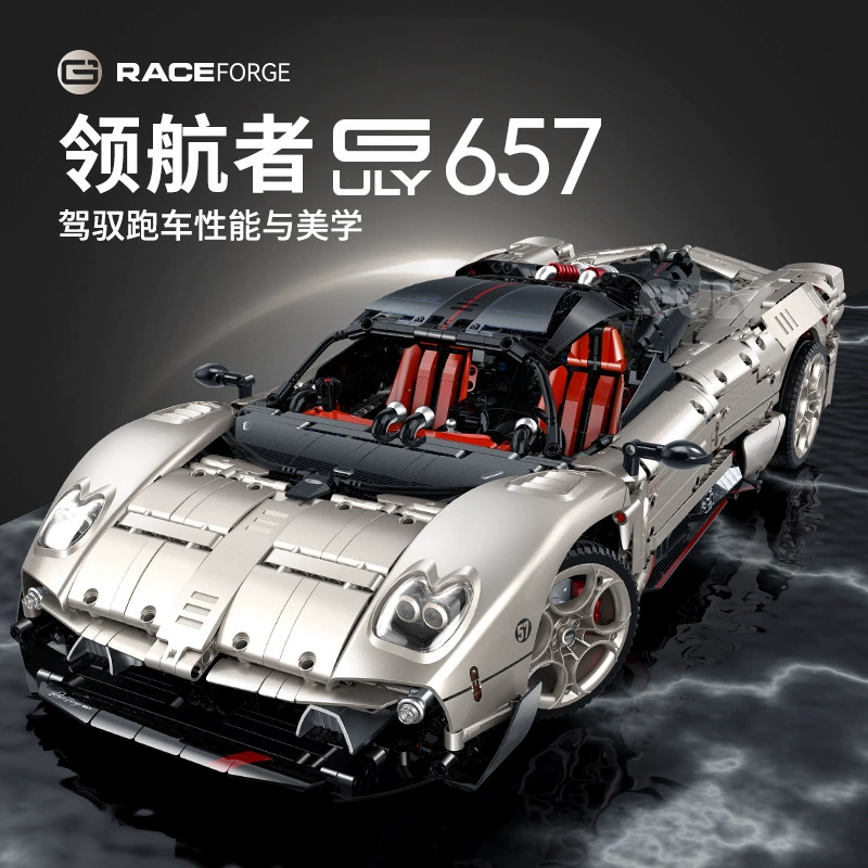 Guly 10657 - Pagani Utopia(Static)