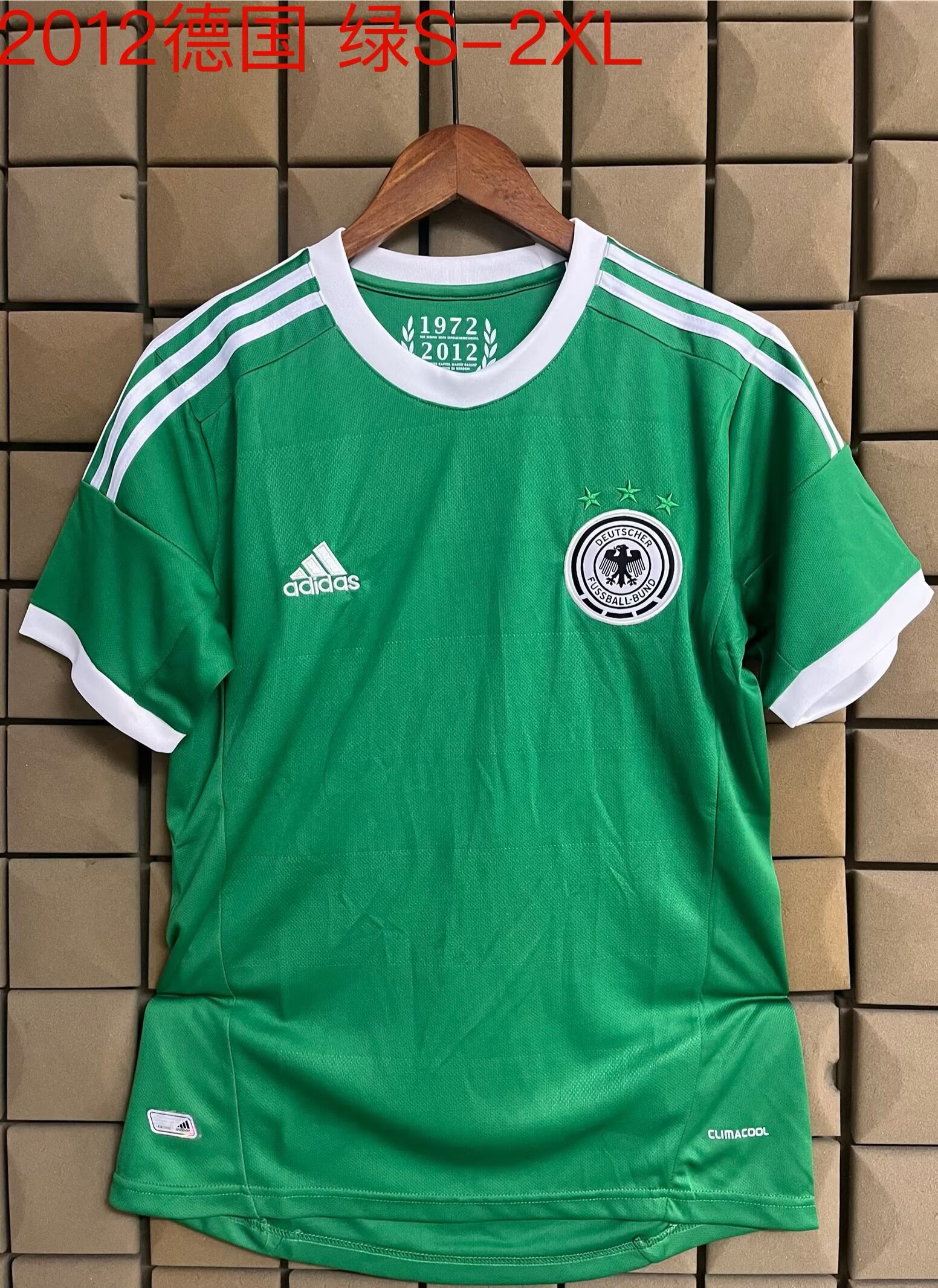 2012 Retro Germany Home Green Football Shirt 1:1 Thai Quality