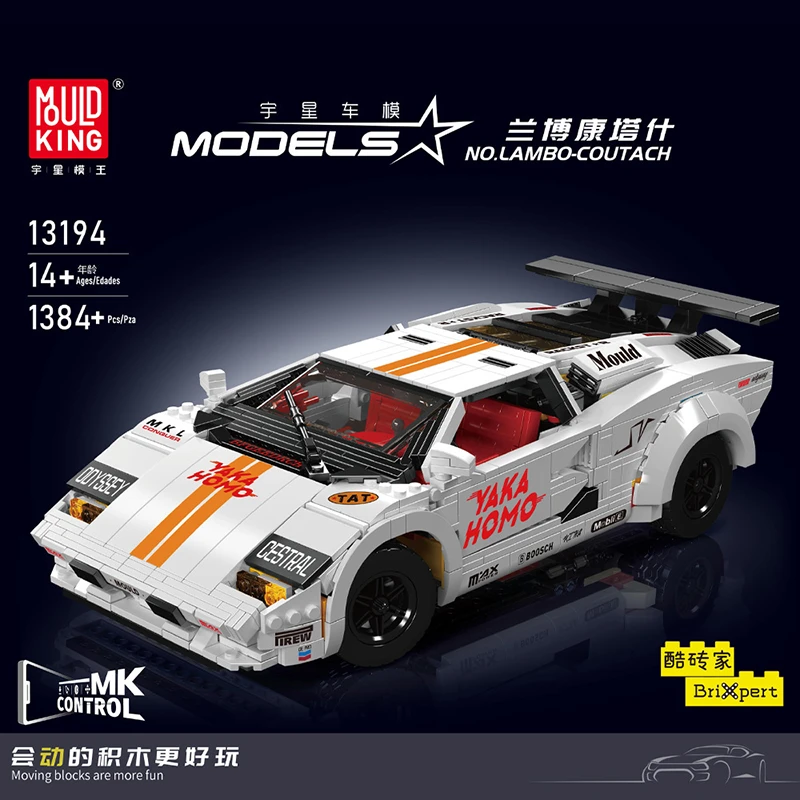 MOULD KING 13194 - Lamborghini Countach