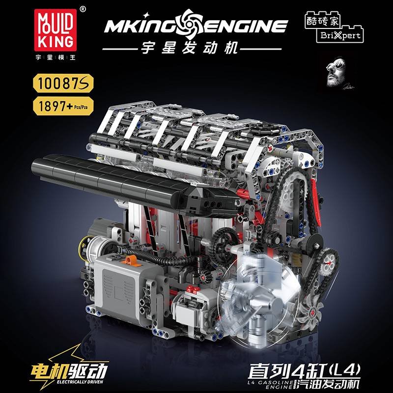MOULD KING 10087S - Inline 4-cylinder gasoline engine