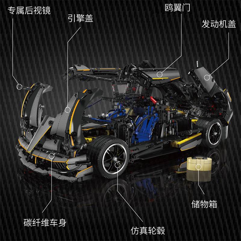 MOULD KING 13182 - Pagani Huayra