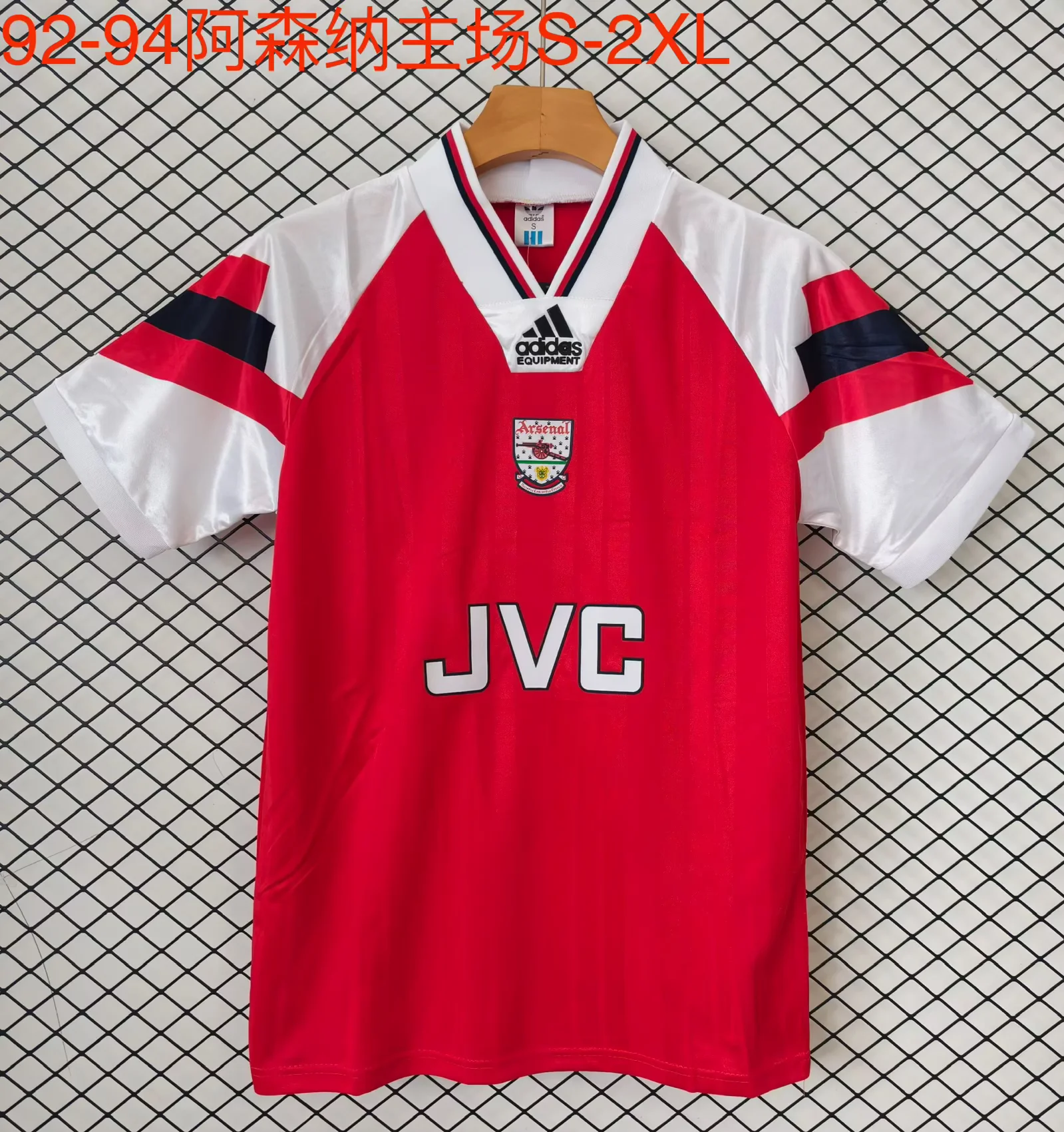 1992-94 Arsenal Home Red Fans Football Shirt 1:1 Thai Quality