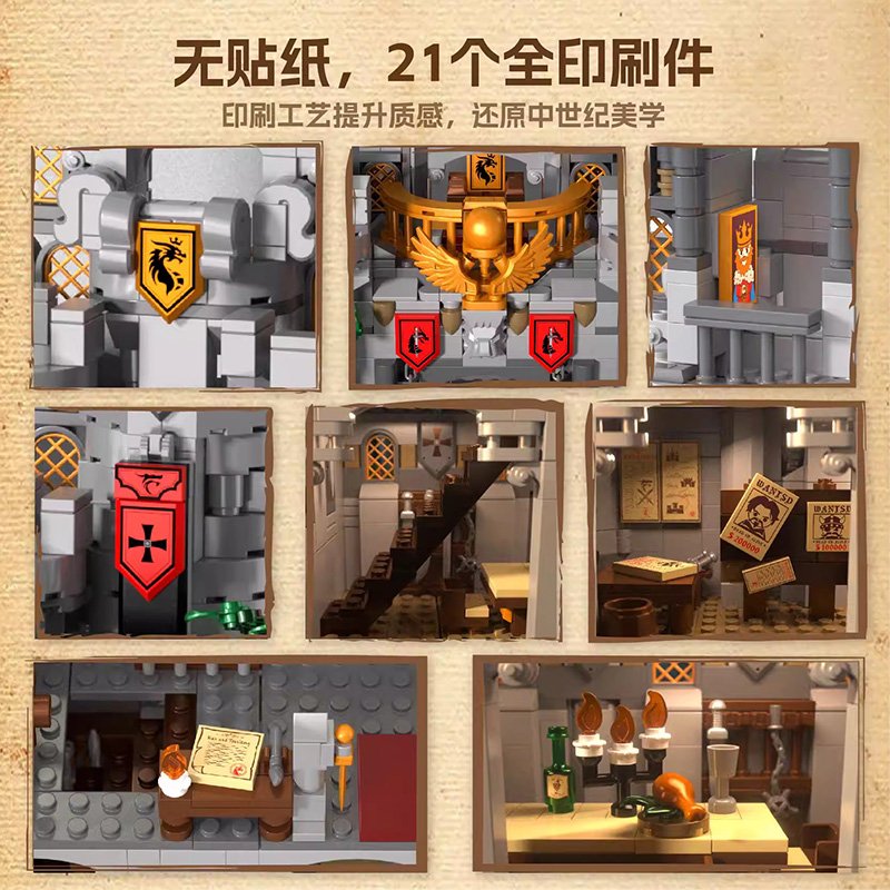 Iambrick 40211 - Sword of Holy Spirit Castle