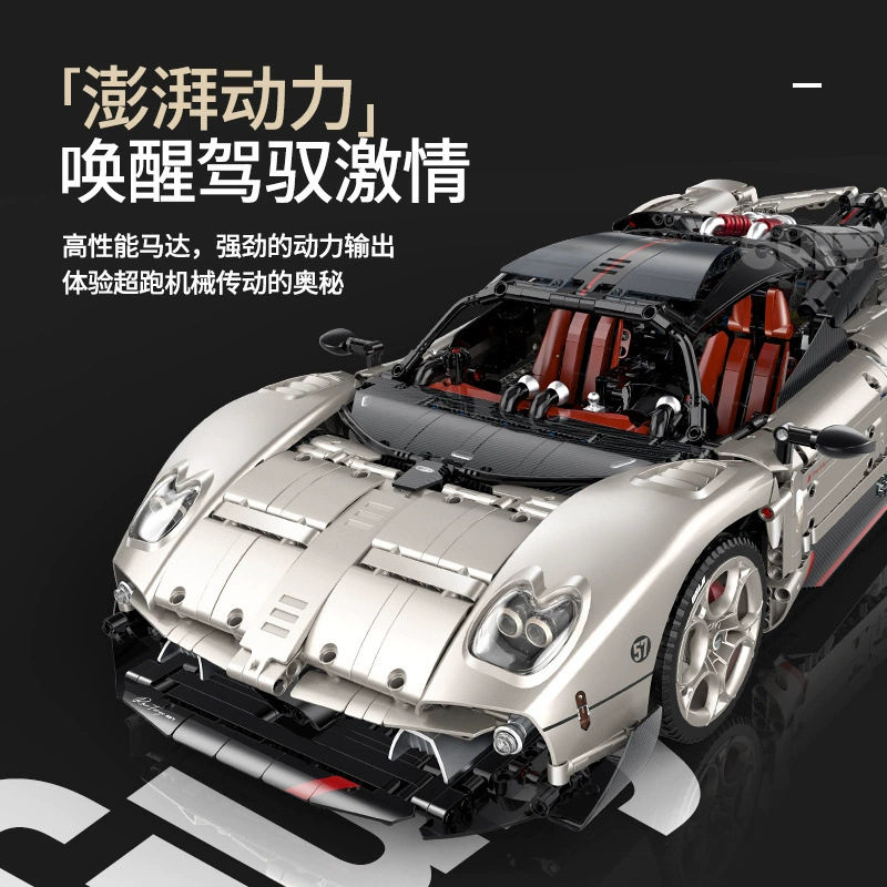 Guly 10657 - Pagani Utopia(Static)