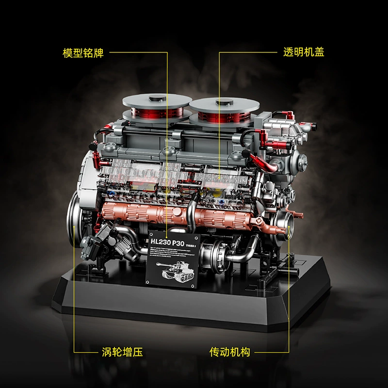 12GO 95008 - Tiger Tank Engine